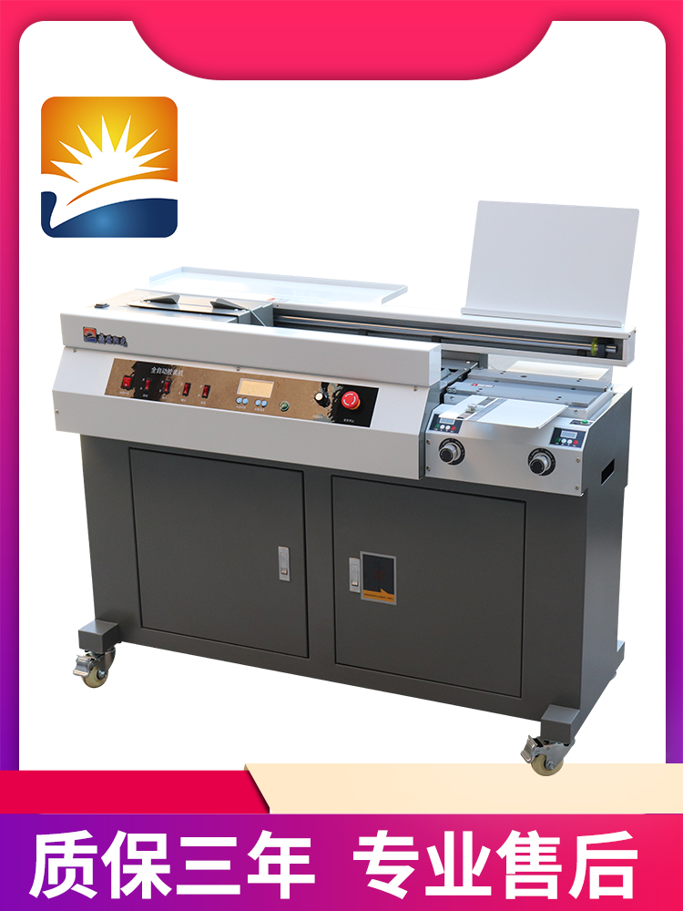 该台“标书装订机”竟让老板主动加鸡腿？