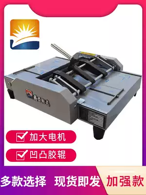 Booking machine A3 electric folding All riding nail flat nail automatic binding machine electric folding machine Sheng Shi Sunshine