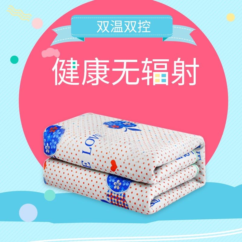 [Hot] mất đơn chăn điện đôi kiểm soát kép điện nệm nhiệt không sức khỏe và an toàn của nơi sinh viên bức xạ - Chăn điện —