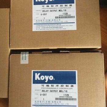 ເຈລະຈາ KOYO optical transmission module U-05T ການຈັດສົ່ງ