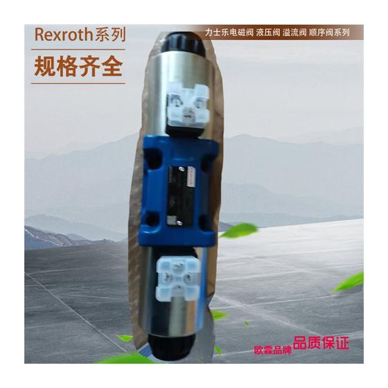 Rexroth 유압 4WE10EB33/CG24N9K4 협상 Rexroth 유압 밸브 4WE10EB33/CW2