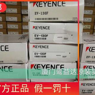 Negotiate the actual price of KEYENCE EV-130F sensor