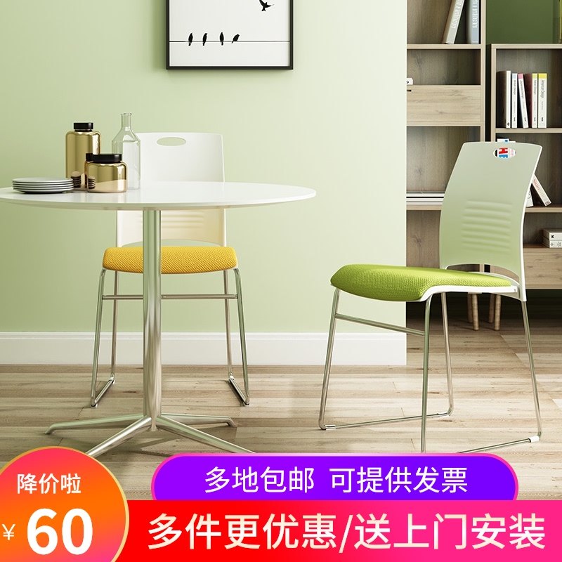 Training conference chair simple staff office negotiation desk chair no armchair back chair conference room office chair