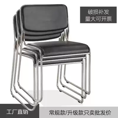 Conference training chair Computer chair Household company staff bow office chair without armrest leisure electroplated chair