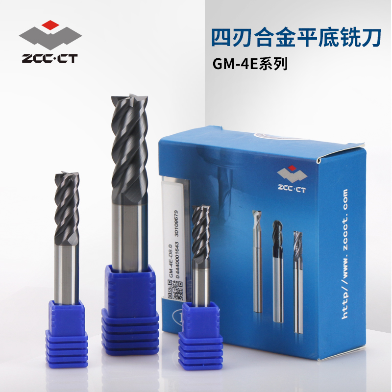Zhuzhou Diamond Tungsten Steel Milling Cutter Four Blades Hard Alloy Vertical Milling Cutter GM-4E-D1 2 3 4 5 6 8 10-Taobao