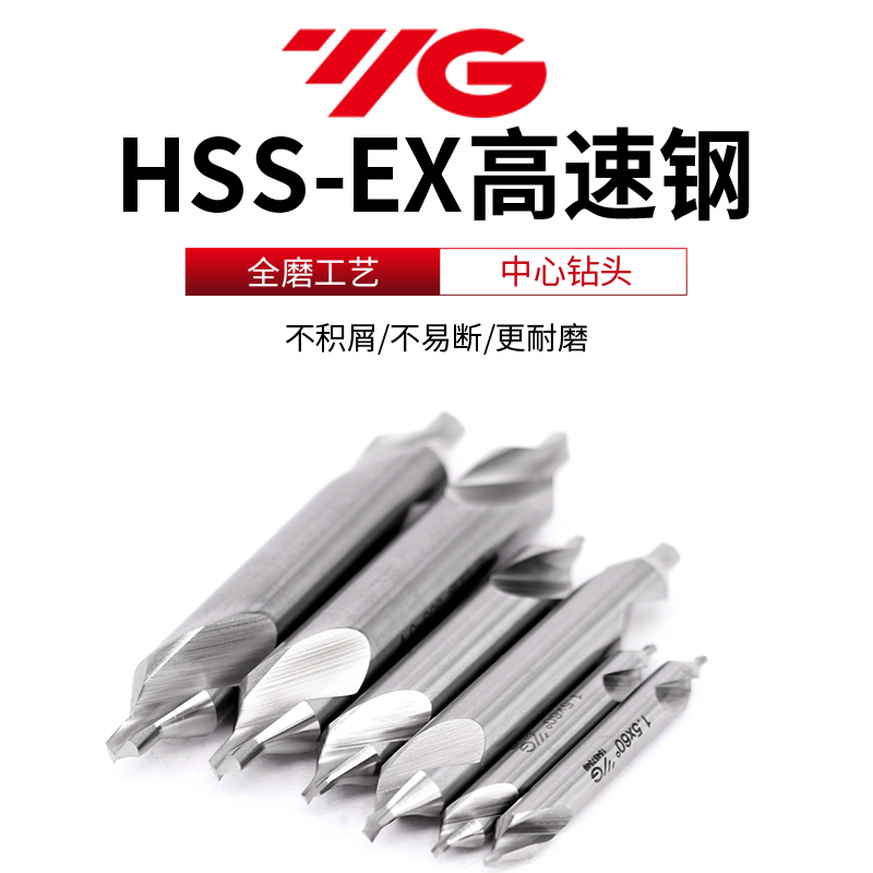  South Korea YG Center drill with CNC60 degree stainless steel double head point drill DV301 1 0 5 2 0