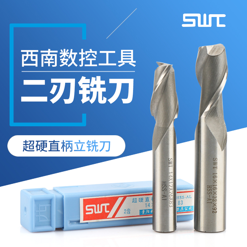 Southwest CNC 2-edge SWT Ultra Hard Tank Key Grouting Cutting Knife 2 4 5 6 8 10 14 16 20