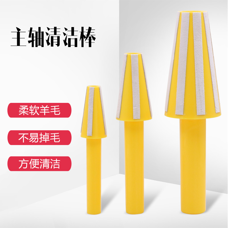 CNC machining center BT30 40 50 spindle cleaning bar numerical control machine spindle hairbrush cleaning stick accessory