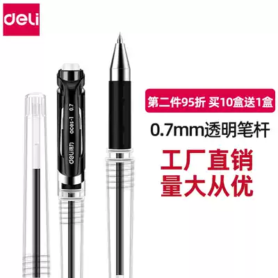 Derri gel pen S20 signature pen 0 7mm office bullet water-based ballpoint pen black gel pen student water pen test special straight liquid water pen