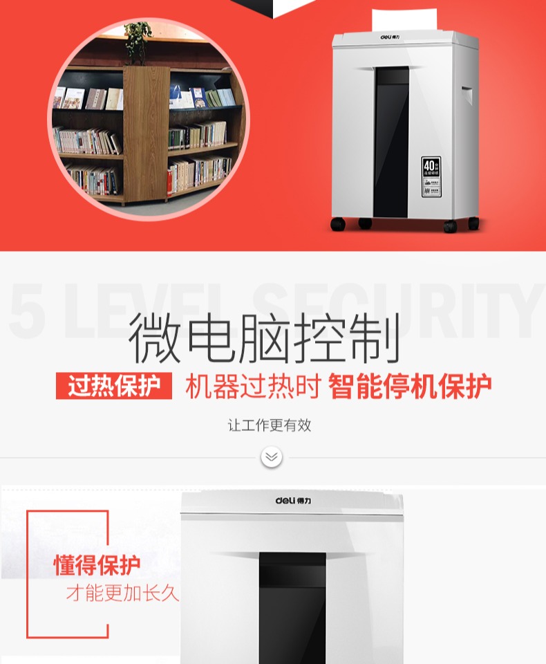 Máy hủy tài liệu 9912 hiệu quả văn phòng tại nhà 40 phút tập tin câm lặng 5 cấp độ bí mật - Máy hủy tài liệu