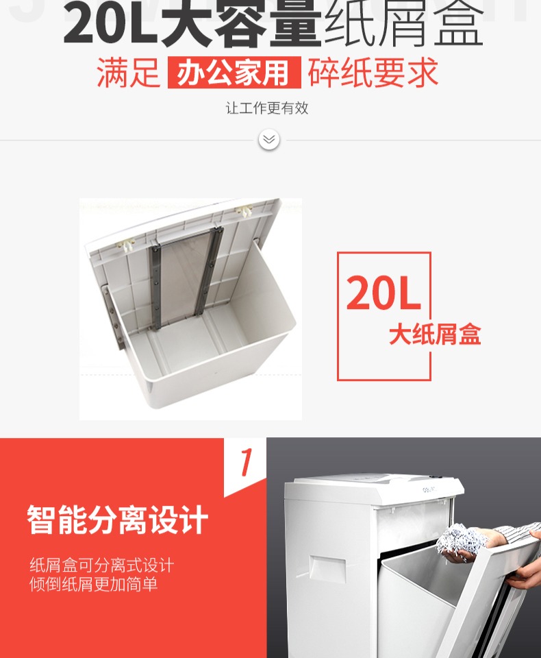 Máy hủy tài liệu 9912 hiệu quả văn phòng tại nhà 40 phút tập tin câm lặng 5 cấp độ bí mật - Máy hủy tài liệu