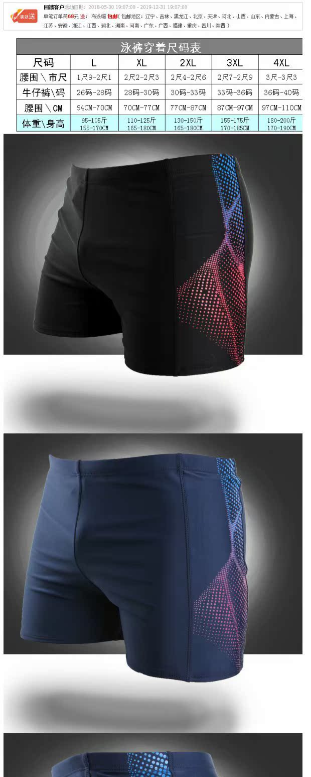 Quần short boxer, đồ bơi nam, quần đi biển nhanh khô, suối nước nóng, dụng cụ bơi chuyên nghiệp, quần bơi nam quần áo bơi nam