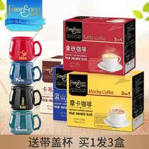 Malaysia imported latte mocha Blue Mountain cappuccino instant three-in-one coffee powder 30 gift box