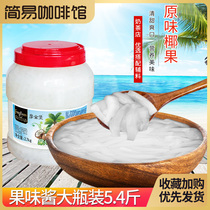 Fruit sauce 2 7kg ready-to-eat coconut pulp jelly pudding snacks dessert pearl milk tea shop raw materials for commercial use