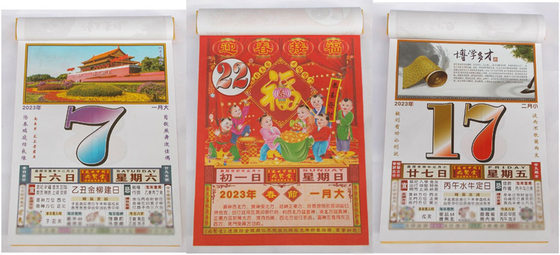 2023 Color Edition Prosperity Chinese Calendar Rabbit Year Shangxiantang Old Yellow Calendar New Year Hand-Torn Calendar Color Wall Calendar