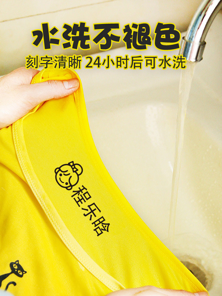 Kindergarten name Name seal Baby admission preparation school supplies Waterproof children Primary school name seal