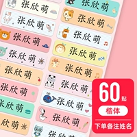 60-цветовую нижнюю кайту