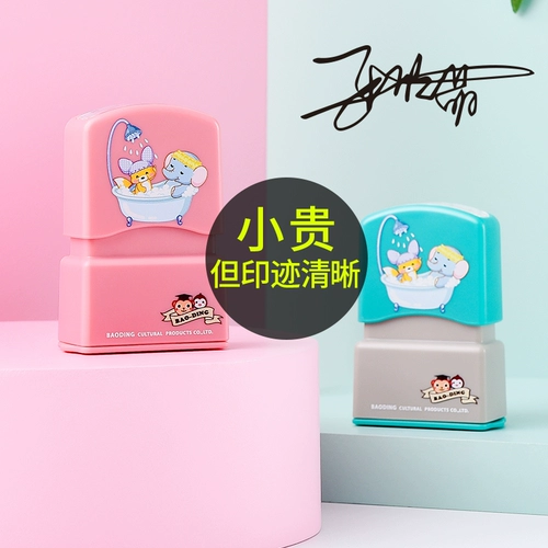 Рукопись с гравированной печать