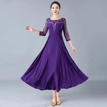  Modern dance skirt New dress National standard tango foxtrot brisk waltz ballroom dance big skirt practice long skirt