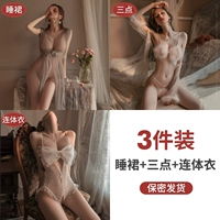 [3 куска платья] Спящая юбка+три очка+соединенная одежда