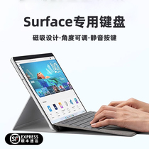 适用微软surfacego4 3 2 1键盘pro10 9 8 7 6 5 4吸附X蓝牙surface键盘盖鼠标平板电脑