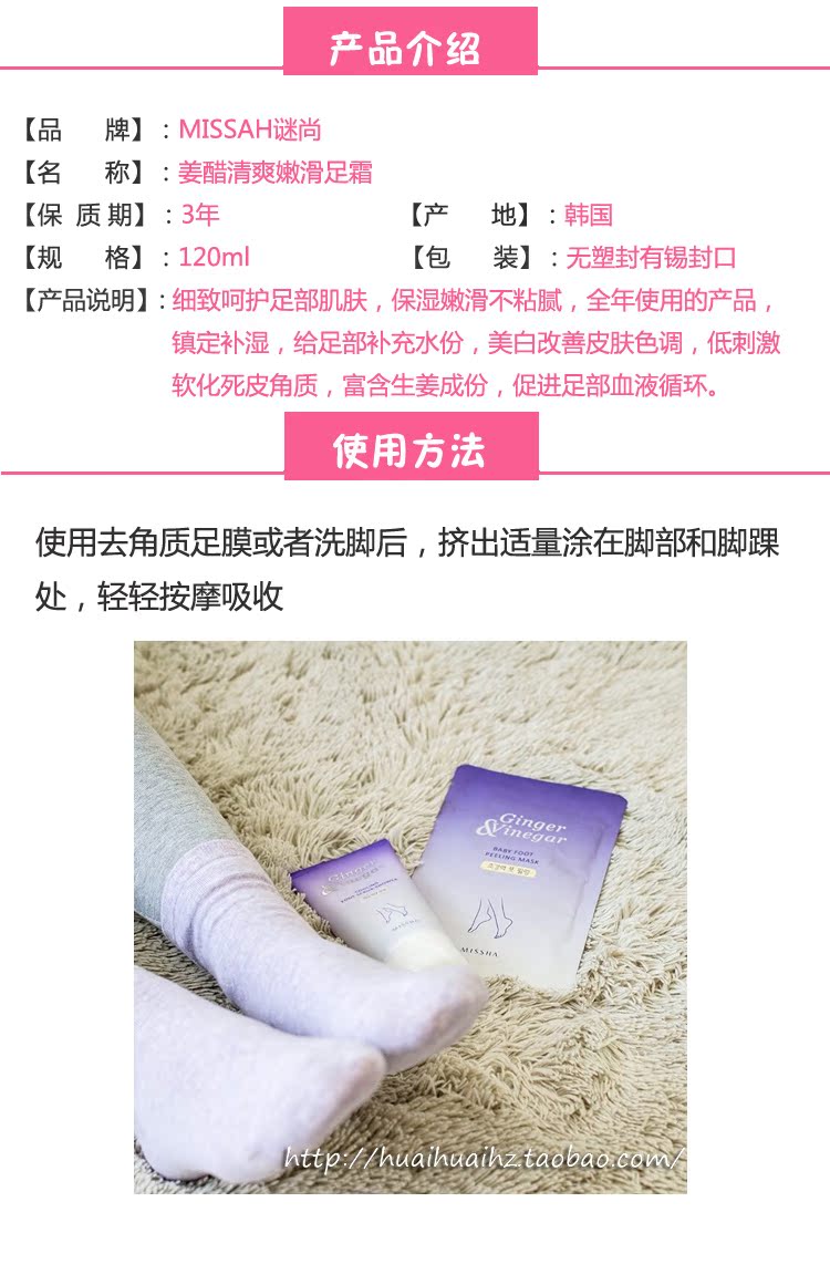 Clearance Mystery Still Ginger So nhẹ Foot Moisturising Cream Foot Cream Làm dịu dưỡng ẩm Anti-Cream 120ml kem dưỡng da chân