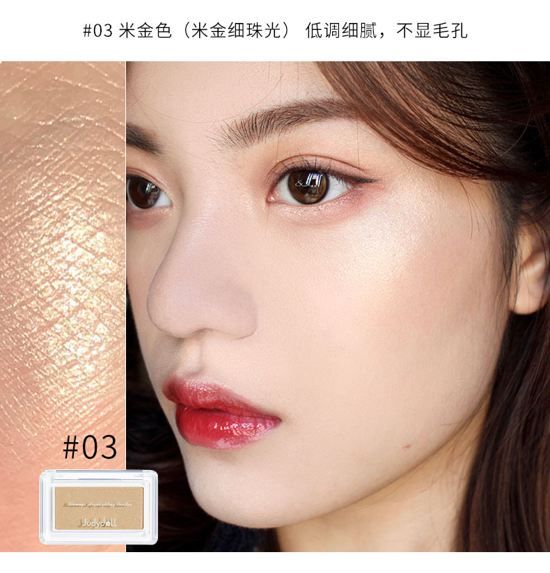 Judydoll cam sản phẩm mới kết hợp miễn phí phấn bóng cao cấp làm sáng bóng mũi mà không lỗ chân lông tinh tế khả năng sửa chữa bột tạo khối highlight