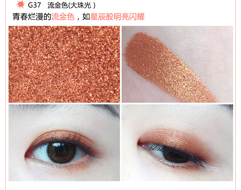 Phấn mắt màu cam đơn sắc G99 G33G35G51G52G53G18G77 vàng dâu 抠 khóa đĩa phân cực - Bóng mắt bảng màu mắt hàn quốc giá rẻ