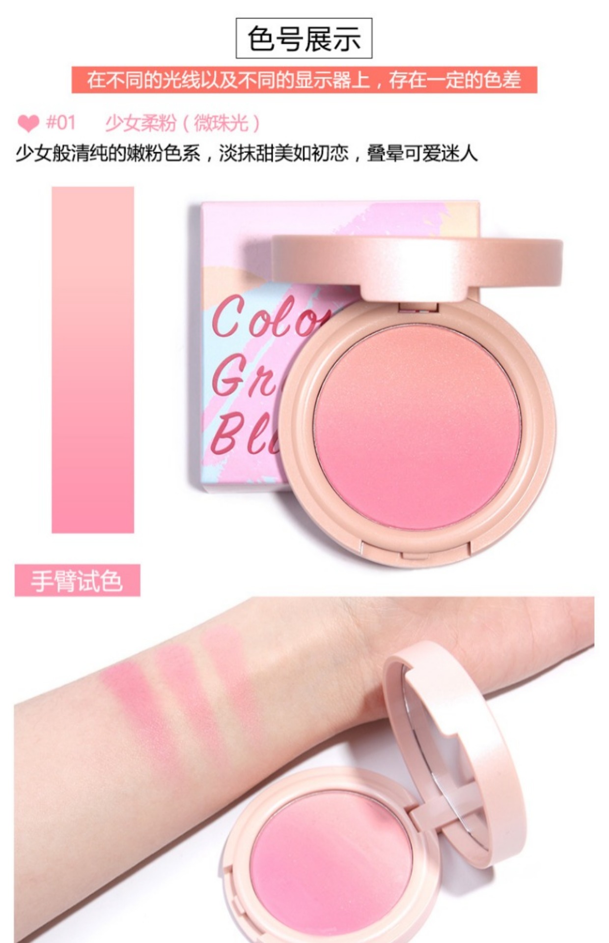 Orange giấc mơ cổ tích đỏ mặt rouge đào hoàng hôn kumquat ba màu trang điểm nude tự nhiên kéo dài cực khoái trắng má hồng wet n wild