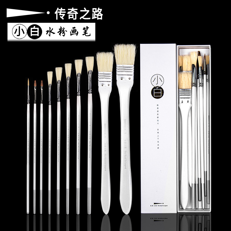 Legendary Road Little White Water Color Pen Suit Paintbrush Fine Arts Students Exclusive Pig Mane Head Artisan's Water Color Pen Hook Line Pen Set Training Art Painting Room 10 Loaded Hand-painted Beginners Boxed
