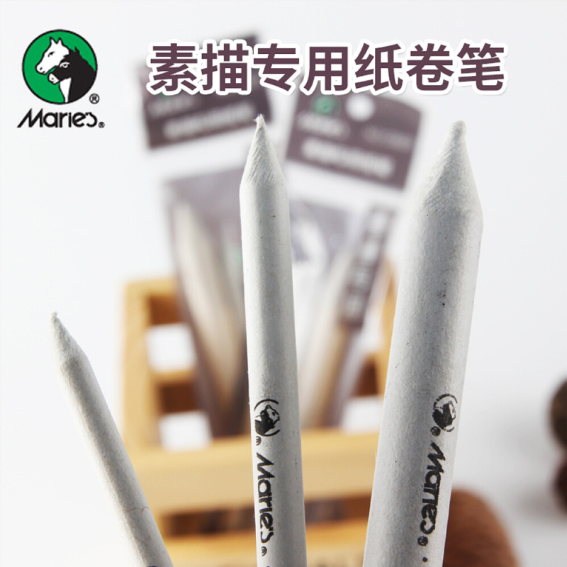 Marley 3 paper rubbing pen rough paper pen sketch paper pen rice paper pen pencil rubbing pen professional grayscale uniform smear tool set beginner art high-gloss supplies