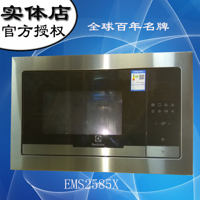 lò nướng electrolux eot38mxc Lò vi sóng nhúng gia đình Electrolux / Electrolux ESM2585X với máy nướng thịt lo nuong thuy tinh