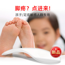 Balance Track Flat Flat Foot Special Foot Pain Insole Foot Bow Cushion Support Plantar Fascia Flat Foot Correction Shoes Professional Theorist