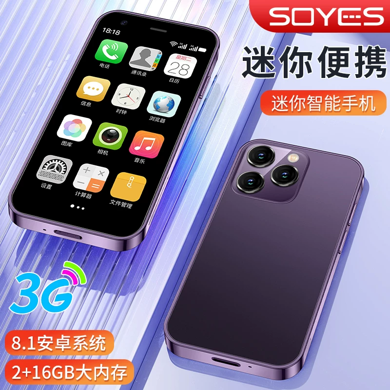 Смарт-проекция Soyes/Soto XS15 супер маленький маленький маленький смартфон умный мобильный студент вечеринка 100 юаней доступ в интернет