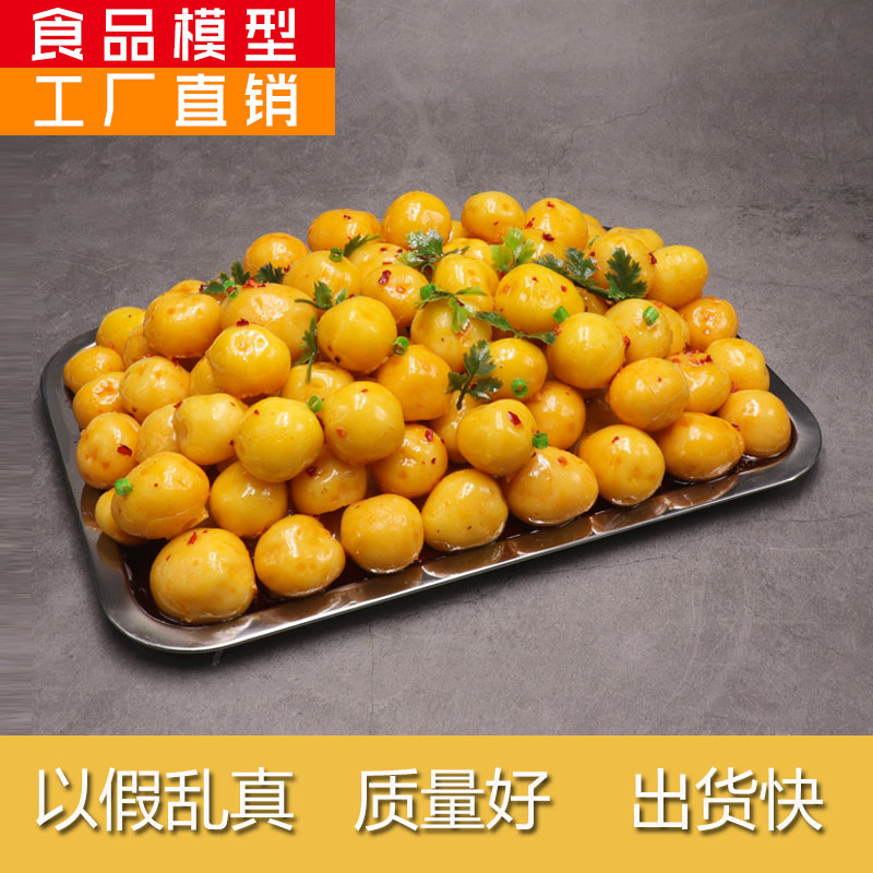 Simulation food small potato dish loaded with large plate potato potato potato potato potato potato potato model display