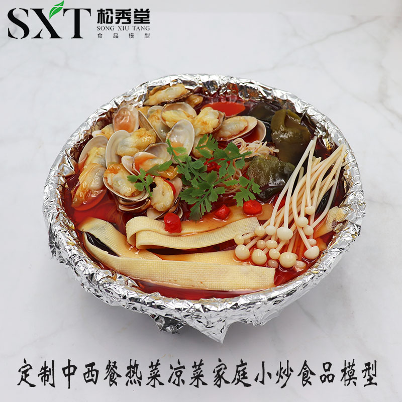 Simulation fake cauliflower rice noodle model fake happy tin foil powder model simulation food model flower armour fans