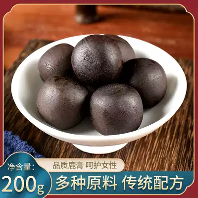 (Buy three get one free)Women's nourishing cream Deer fetal cream Deer cream insufficient qi and blood Monthly menstrual disorders Menstrual abdominal pain preparation for pregnancy