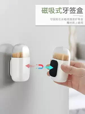 Nordic household creative personality magnetic toothpick box Living room coffee table toothpick bottle Portable toothpick jar toothpick tube