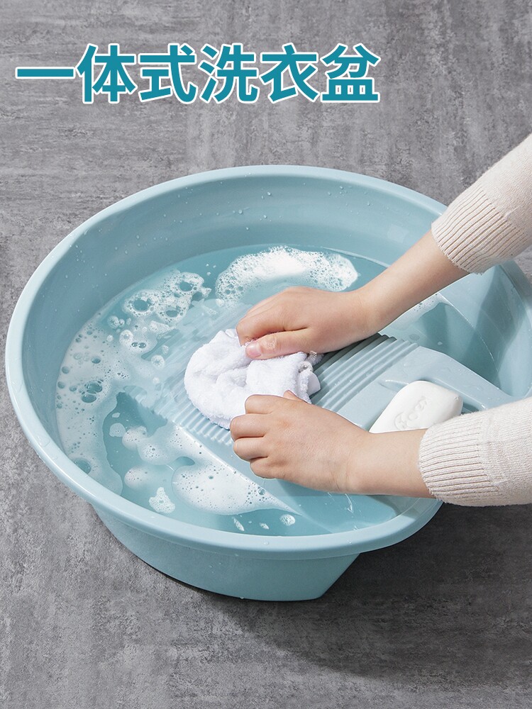 Laundry basin Household large washboard thickened plastic basin Powder room Student dormitory laundry basin