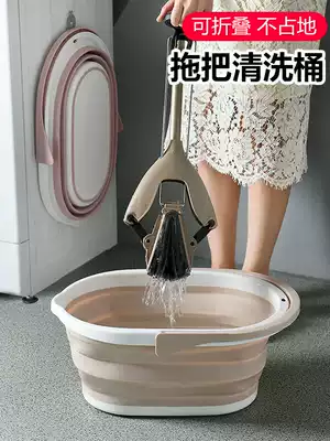 Usiju folding bucket Portable household mop bucket Washing mop car with portable travel outdoor student bucket