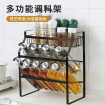 Kitchen seasoning shelf Kitchen supplies household Daquan countertop multi-layer oil salt sauce and vinegar bottle storage seasoning shelf