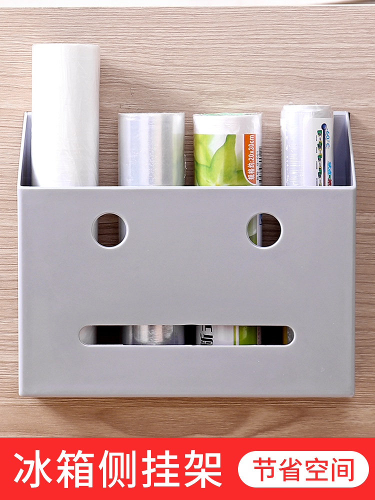 Kitchen refrigerator shelf side storage free hole hanging rack Kitchen paper towel rack Cling film multi-function storage shelf