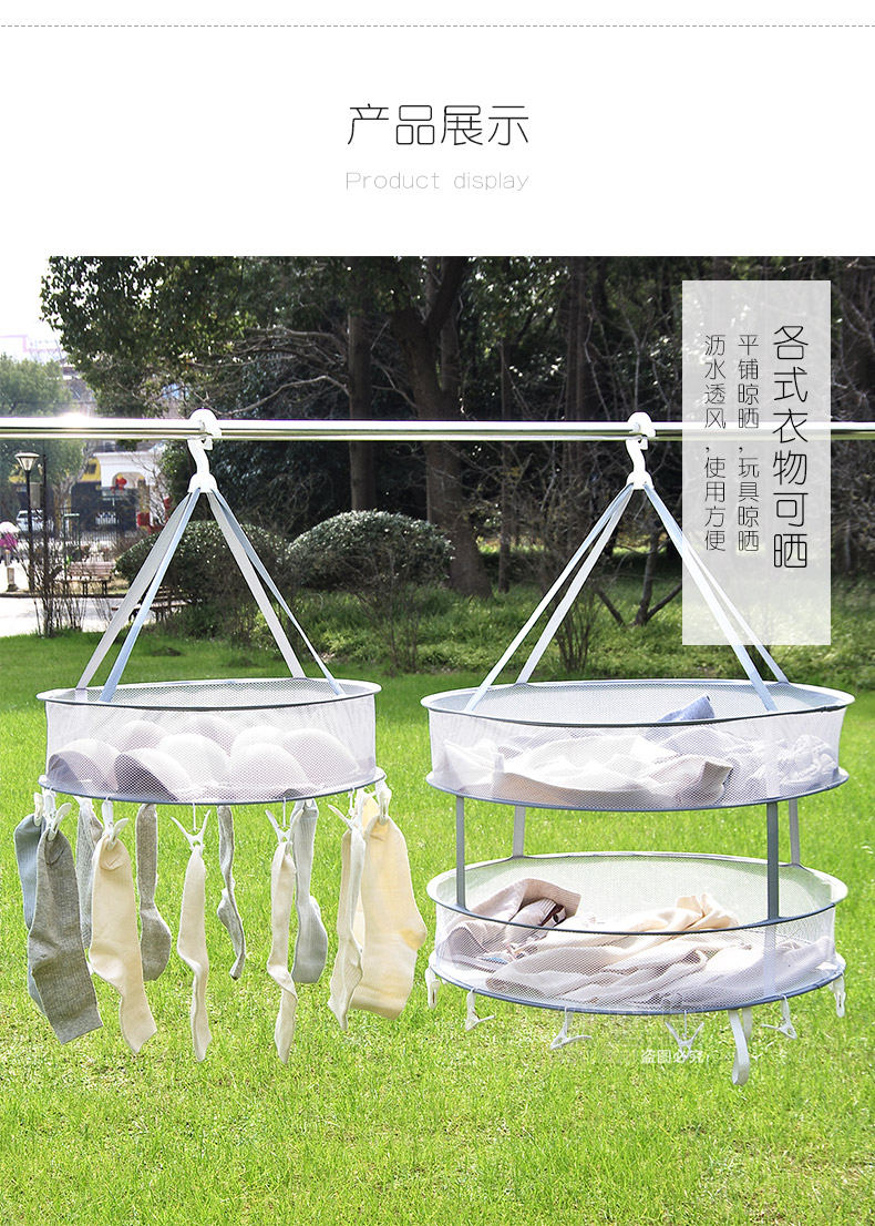 Bạn Siju quần áo quần áo nhân tạo sấy áo len đặc biệt móc túi lưới nhà quần áo quần áo lưới quần áo giỏ quần áo - Hệ thống giá giặt Máy cắt lông xù công nghiệp