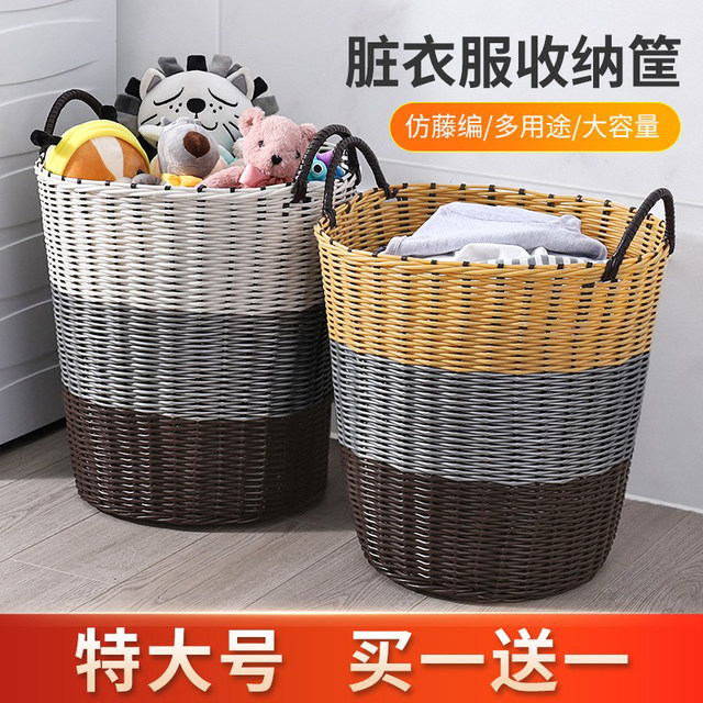 Dirty clothes basket dirty clothes storage basket for bathroom household laundry basket change toy storage bucket dirty clothes basket