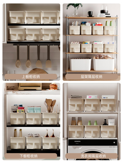 厨房橱柜高位收纳盒带把手高柜吊柜高处顶柜深柜锅具整理储物盒筐