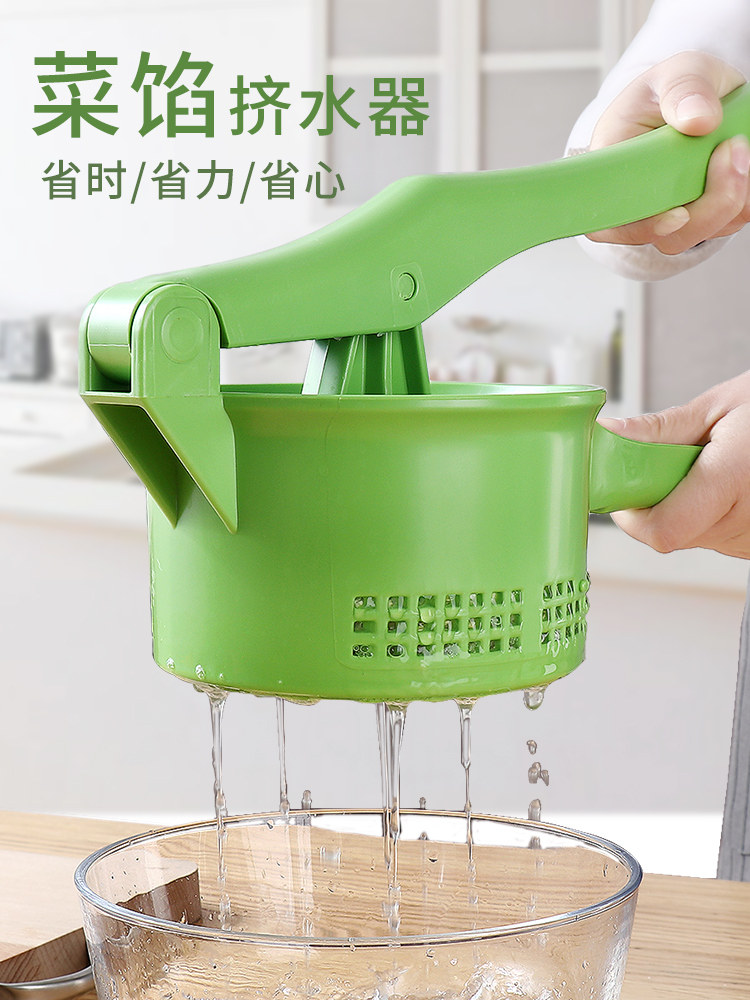 Vegetable stuffing water squeezeter vegetable dumpling filling dehydrated squeezing vegetable water artifact kitchen tool large pressure vegetable filling squeezer