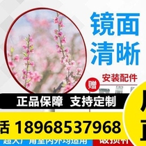 大视野45cm反光镜室外道路凸球面镜广角镜圆镜1米拐角防盗镜100cm