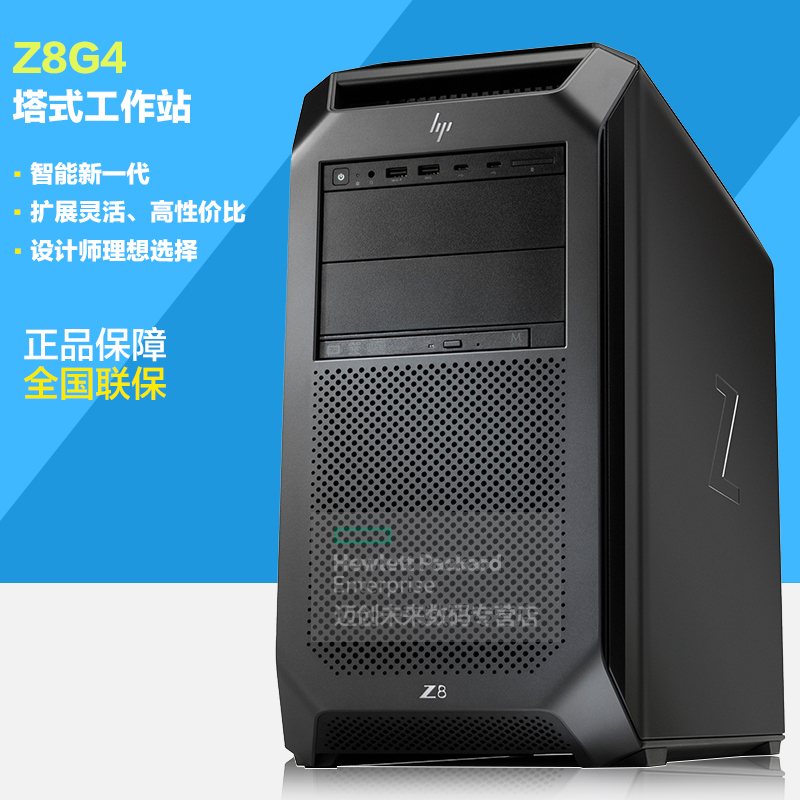 HP HP Graphics Z1G9 Z1G9 Z2G9 Z4G4 Z6G4 G5 G5 tridimensional animation rendering professional graphics card CAD CAE P