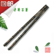 Sáo Zizhu cao cấp / sáo / sáo / ống gió / sáo gói người mới bắt đầu thử giọng video - Nhạc cụ dân tộc