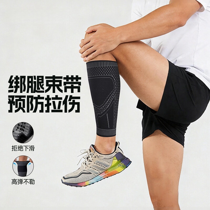 Leg Binding Straps, Men's Leg Sleeves, Elastic Bands, Calf Compression Sleeves, Restraint Straps, Leg Protectors, Protective Gear, Pressure Sleeves, Muscle Protection Leg Binding Straps, Men's Leg Sleeves, Elastic Bands, Calf Compression Sleeves, Restraint Straps, Leg Protectors, Protective Gear, Pressure Sleeves, Muscle Protection